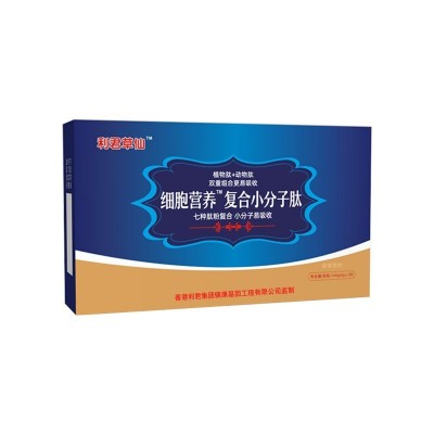 小分子肽现货代发鱼胶原蛋白复合肽粉卵白蛋白肽低聚肽粉活性肽图5