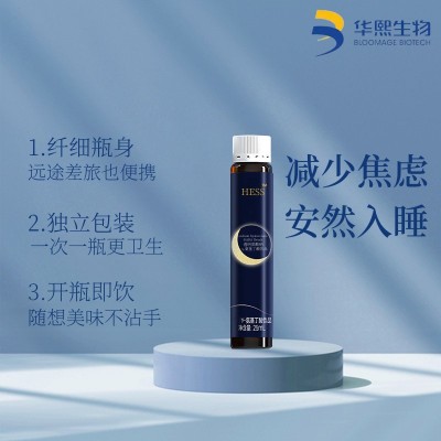 GABA睡眠饮Y氨基丁酸口服液酸枣仁晚安植物液态饮品蛋白厂家图2
