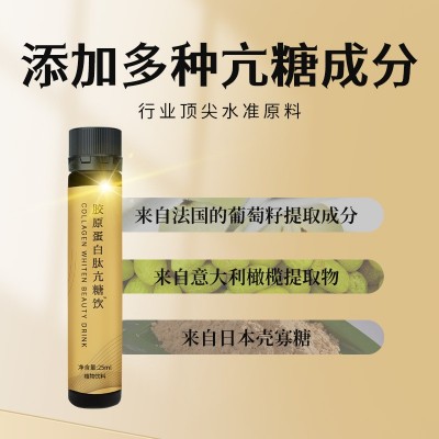 院线专供正品亢糖胶原蛋白肽饮品12000mg工厂直销胶原蛋白小金瓶