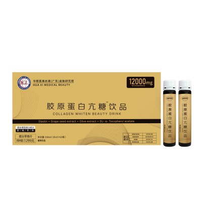 院线专供正品亢糖胶原蛋白肽饮品12000mg工厂直销胶原蛋白小金瓶图5