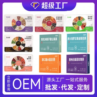 小罐花茶元气四宝茶肉苁蓉黄精枸杞茶人参十宝茶男神女神花茶批发图4