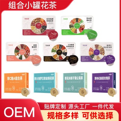 小罐花茶元气四宝茶肉苁蓉黄精枸杞茶人参十宝茶男神女神花茶批发图2