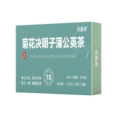 小罐花茶元气四宝茶肉苁蓉黄精枸杞茶人参十宝茶男神女神花茶批发图5