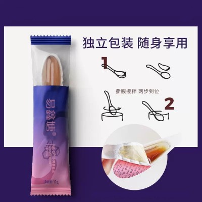 定制OEM暖勺无红糖姜茶高端节日礼盒小黄姜蜜液女性姜枣茶图2