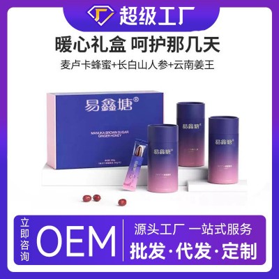 定制OEM暖勺无红糖姜茶高端节日礼盒小黄姜蜜液女性姜枣茶