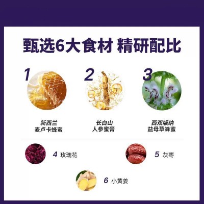 定制OEM暖勺无红糖姜茶高端节日礼盒小黄姜蜜液女性姜枣茶图3