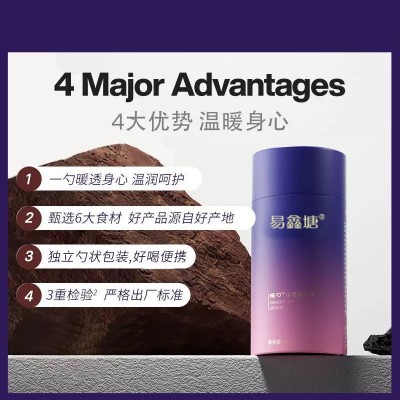 定制OEM暖勺无红糖姜茶高端节日礼盒小黄姜蜜液女性姜枣茶图5