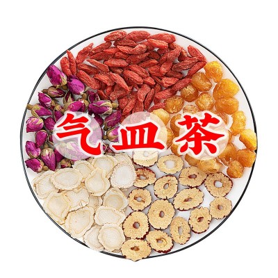 气皿茶 肝肝旰旰茶气血茶气皿茶清湿茶青湿茶桃红四物汤现货代发图5