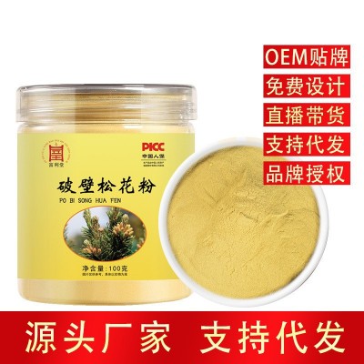 富利堂松花粉100克罐装破壁松花粉200目新粉头道粉批发 支持代发图2
