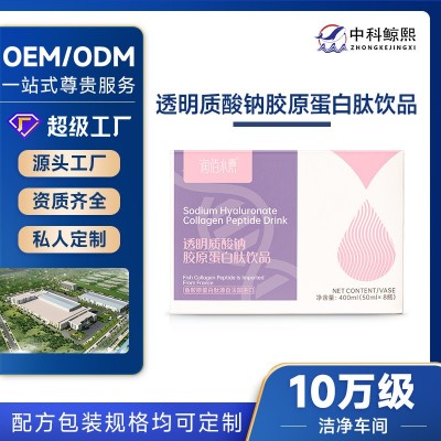 OEM贴牌法国深海鳕鱼小分子肽胶原蛋白口服液透明质酸钠风味饮料
