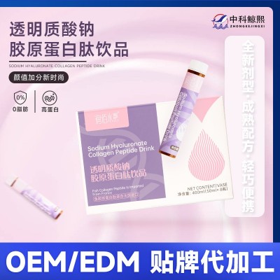OEM贴牌法国深海鳕鱼小分子肽胶原蛋白口服液透明质酸钠风味饮料图2