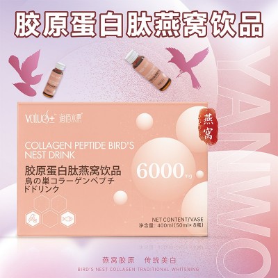 贴牌代加工胶原蛋白肽小分子谷胱甘肽美白饮玻尿酸胶原蛋白口服液图2