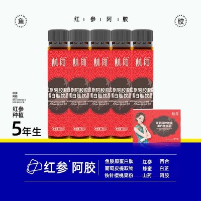 代加工红参胶原蛋白口服液女性气血饮品阿胶鱼胶原蛋白滋补饮品图2