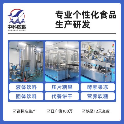 代加工红参胶原蛋白口服液女性气血饮品阿胶鱼胶原蛋白滋补饮品图3