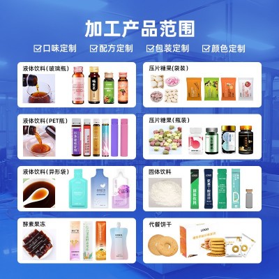 代加工红参胶原蛋白口服液女性气血饮品阿胶鱼胶原蛋白滋补饮品图4