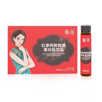 代加工红参胶原蛋白口服液女性气血饮品阿胶鱼胶原蛋白滋补饮品图5