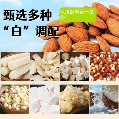 杏仁七白饮400g北京同仁堂冲泡即食营养代餐早餐冲饮杏仁谷物粉图4
