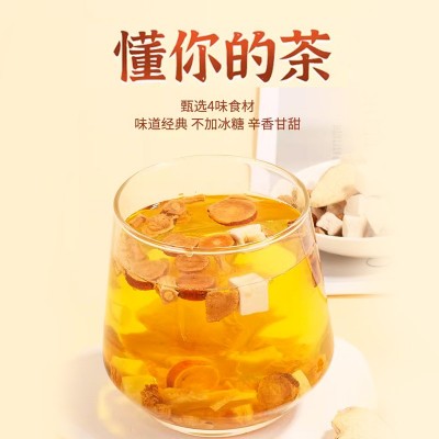 北京同仁堂黄芽汤央妈同款养生茶茯苓干姜党参甘草茶独立包装代发