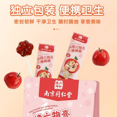 梨膏棒棒糖8g*30支/袋装南京同仁堂儿童棒棒糖源头厂家现货批发图4