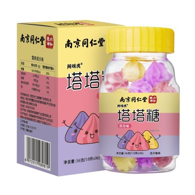 乐塔塔糖混合口味42g南京同仁堂正品非打虫儿童压片糖果现货批发图5