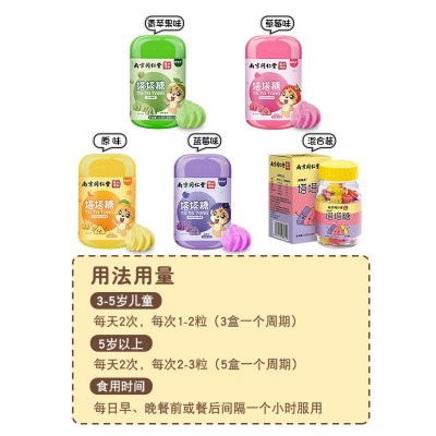 乐塔塔糖混合口味42g南京同仁堂正品非打虫儿童压片糖果现货批发图4