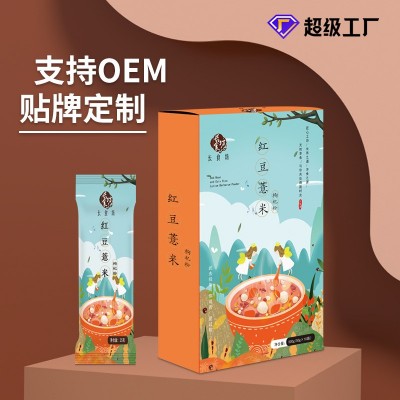 长食坊红豆薏米枸杞粉代餐五谷粉轻断膳食纤维营养一件代发定制图1