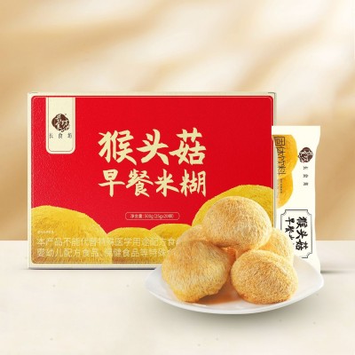 超级工厂】长食坊猴头菇粉早餐米糊冲调饮品代发代加工O EM贴牌图2