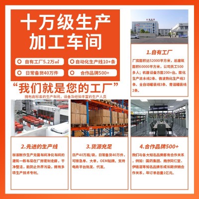 黄芪原浆饮品300ml盒装批发独立小瓶装原汁气血营养开盖即饮贴 牌图2