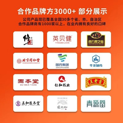 黄芪原浆饮品300ml盒装批发独立小瓶装原汁气血营养开盖即饮贴 牌图4