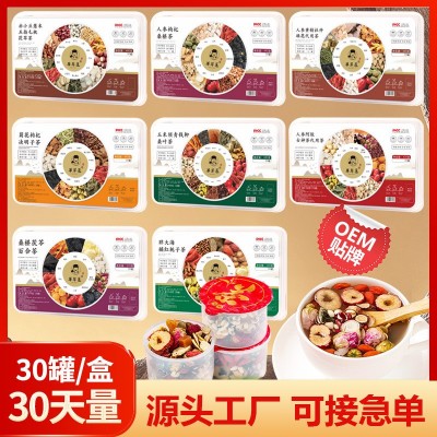 养生茶小罐装批发人参阿胶桑葚多种口味菊花组合免煮花草茶贴 牌