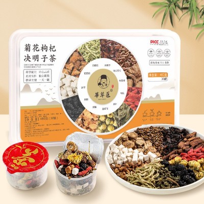养生茶小罐装批发人参阿胶桑葚多种口味菊花组合免煮花草茶贴 牌图5
