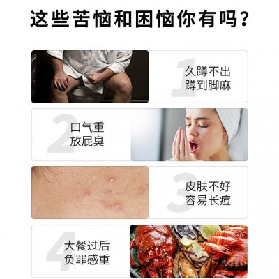 肠排美容院同款 藤黄果蔬酵素粉非灌肠 促肝胆排肠道水疗源头厂家图1
