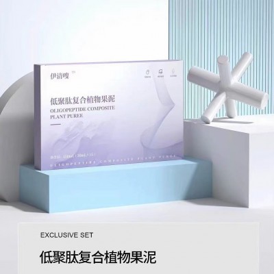 伊清嗖低聚肽复合植物果泥植物果蔬酵素饮伊清嗖便携袋装微商同款图3
