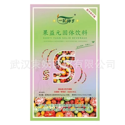 一粒种子果益元复合饮果蔬酵素青汁粉小绿水升级加强版快手微商款图3