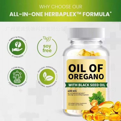 现货跨境外贸热卖牛至油软胶囊Oil of Oregano soft Capsules图3