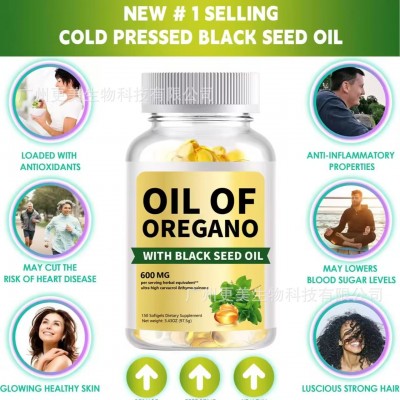 现货跨境外贸热卖牛至油软胶囊Oil of Oregano soft Capsules图4