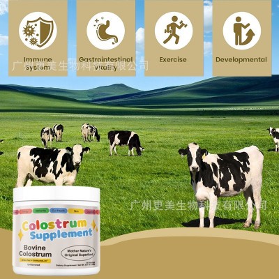 跨境外贸牛初乳胶囊Bovine colostrum capsules源头工厂批发图3
