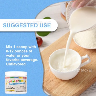跨境外贸牛初乳胶囊Bovine colostrum capsules源头工厂批发图4
