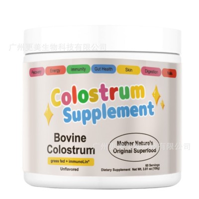 跨境外贸牛初乳胶囊Bovine colostrum capsules源头工厂批发图5