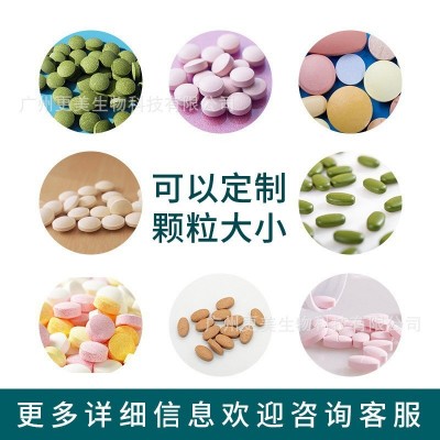 跨境外贸现货nad胶囊NAD+ capsules烟酰胺单核苷酸烟氨酸胶囊工厂图5