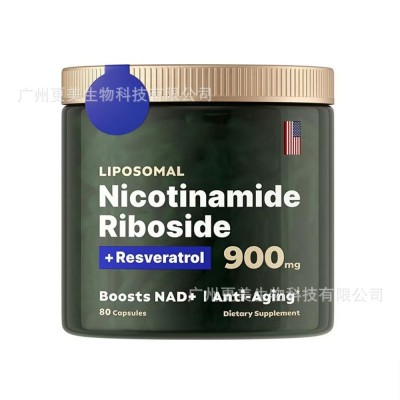 跨境外贸现货nad胶囊NAD+ capsules烟酰胺单核苷酸烟氨酸胶囊工厂图4