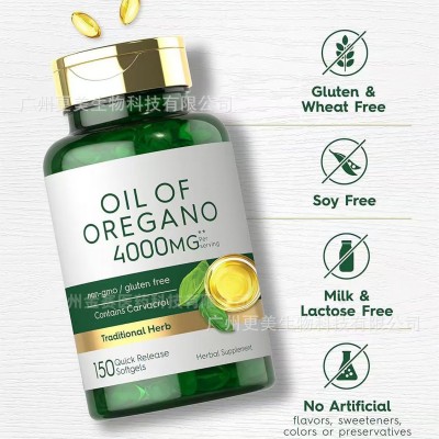 跨境热销牛至油软胶囊Oregano oil softgel厂家现货牛至油软胶囊图2
