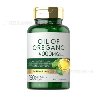 跨境热销牛至油软胶囊Oregano oil softgel厂家现货牛至油软胶囊图5