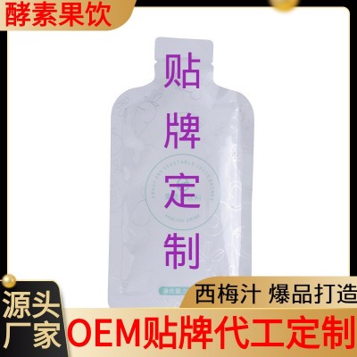 益生菌酵素饮品 加强版西梅汁果蔬饮胶原蛋白饮青汁酵素果饮厂家