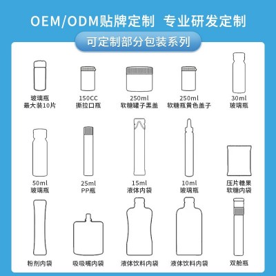 定制牛脾肽山楂鸡内金饮品脾胃口儿童消化牛脾肽口服液山楂鸡内金图4
