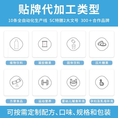 定制牛脾肽山楂鸡内金饮品脾胃口儿童消化牛脾肽口服液山楂鸡内金