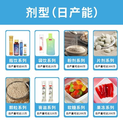 定制牛脾肽山楂鸡内金饮品脾胃口儿童消化牛脾肽口服液山楂鸡内金图2