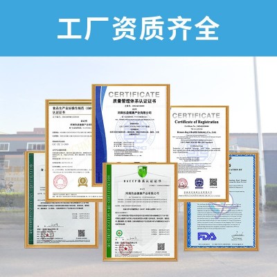 定制儿童DHA藻油凝胶糖果脑子专注力pqq磷脂酰丝氨酸双舱饮代加工图4