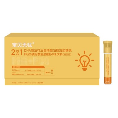 定制儿童DHA藻油凝胶糖果脑子专注力pqq磷脂酰丝氨酸双舱饮代加工图5