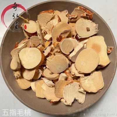 中药材粉质五指毛桃选货、五指毛牛奶图5